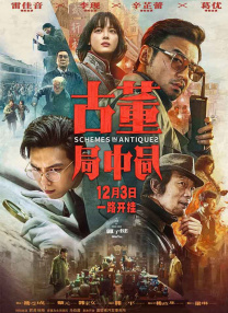 中文字幕在线观看不卡